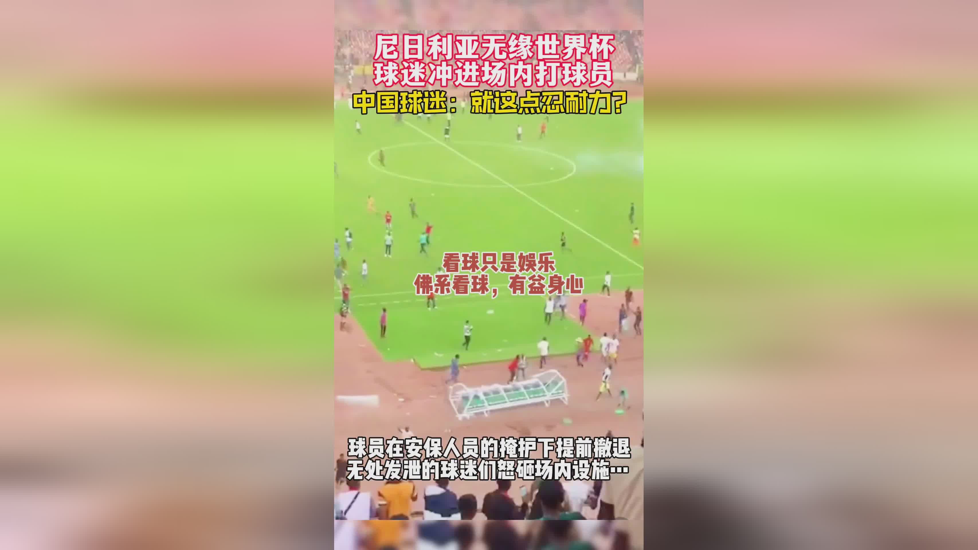 谭望嵩断子绝孙脚_成功挺进了1994年的世界杯决赛圈