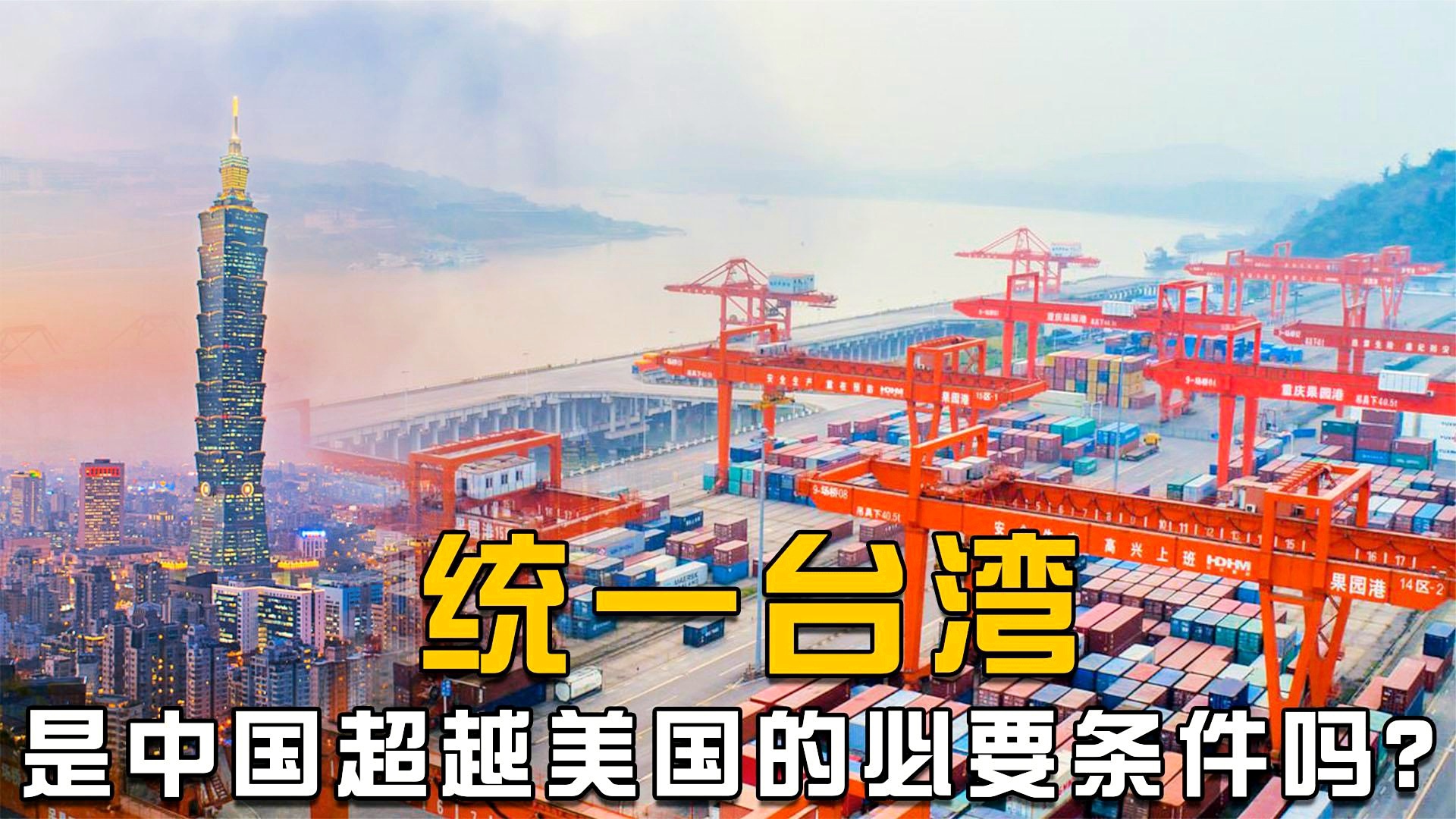 商品交易行为是税负转嫁的必要条件对吗