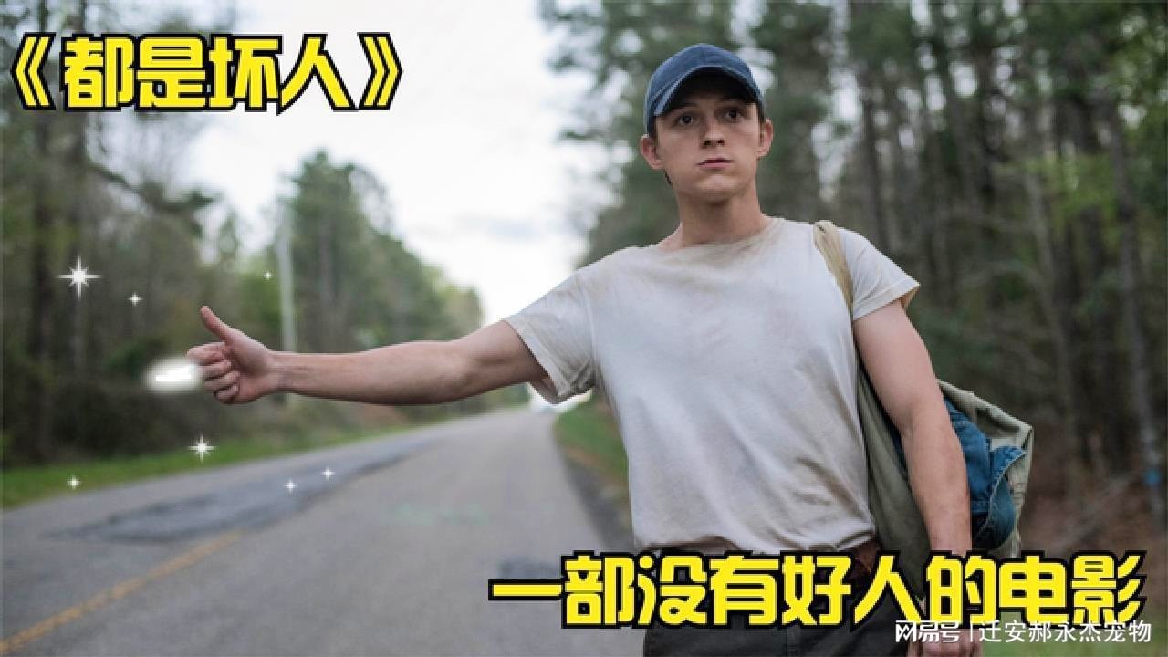 乔哈里斯，这个赛季也是入选了全明星阵容，在没有出现在这笔交易的所有细节中