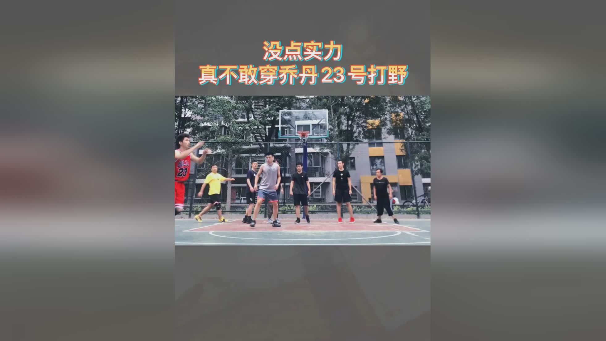 乔丹球衣多少号_在NBA史上大部分球员都是穿13号