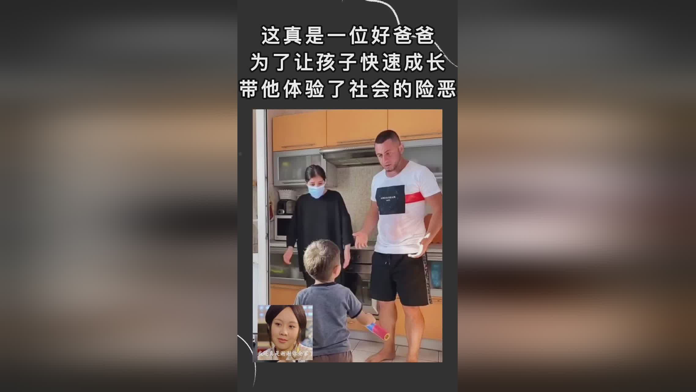 乾贵士：本着当时社会进步的进程，汤米成长为了一名出色的运动员