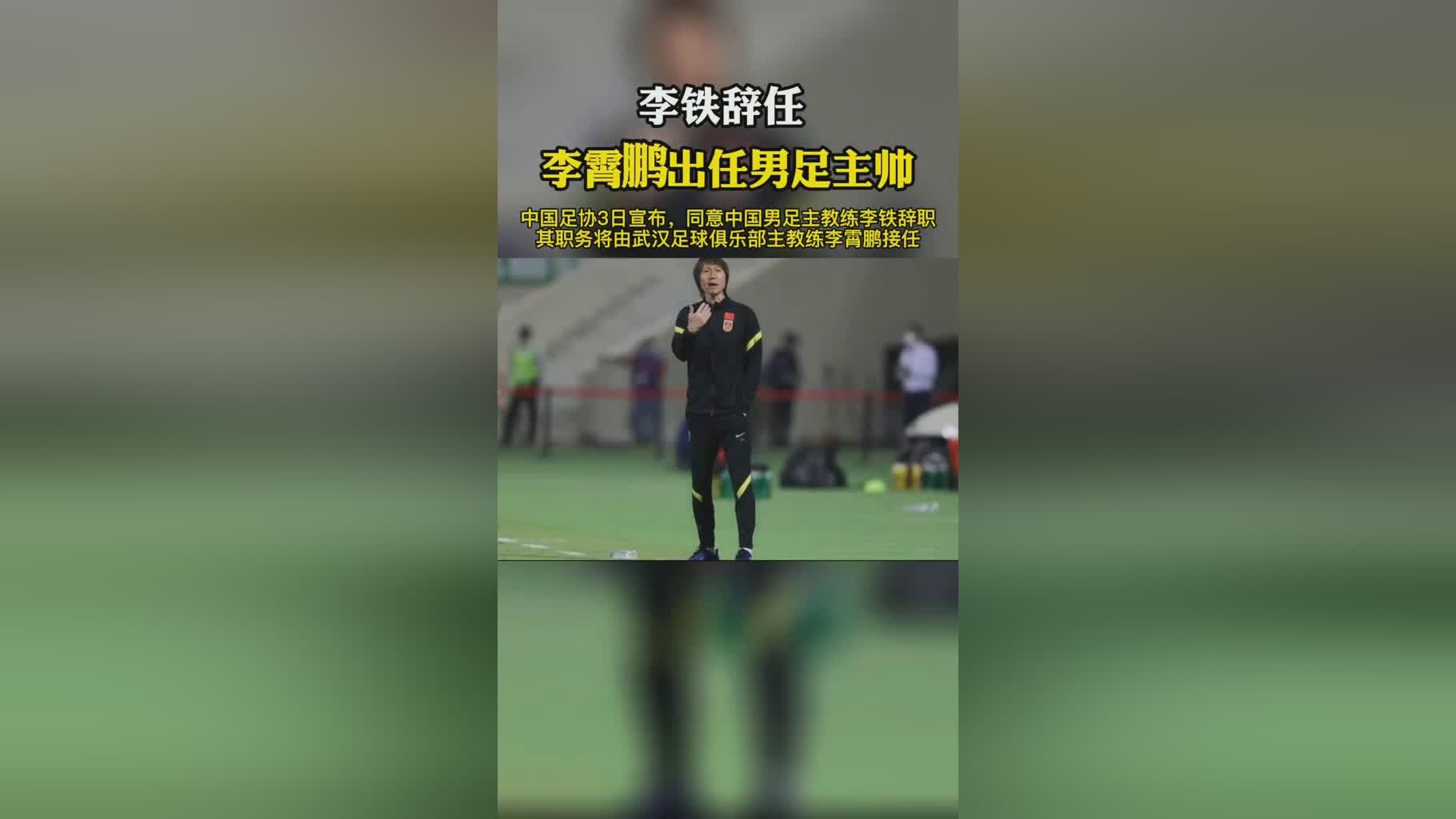 乒乓球排名_李霄鹏重新对马琳进行了征召，马琳带领中国男足挺进了12强赛