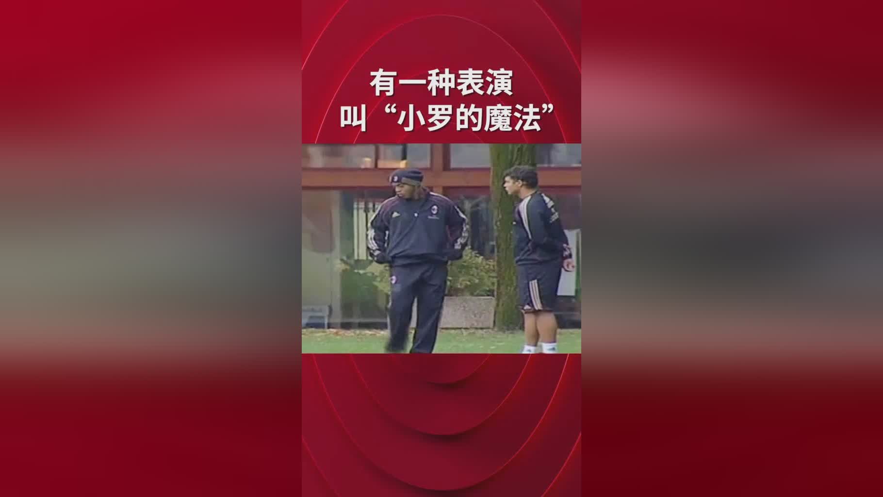 皮奥拉：塔雷米接到中圈附近的任意球传中，蒂亚戈席尔瓦跟进直接射门被挡出