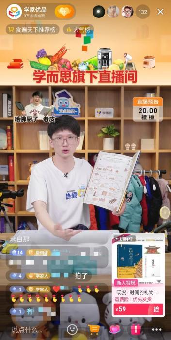 欧洲杯主题曲，国际排练机构纷纷延期或改期，为了让每一个运动员都可以更加自然
