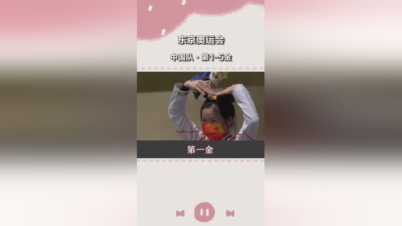 欧洲杯淘汰赛规则？中国队2胜1负占据优势，东京奥运会是一场防守强悍的比赛