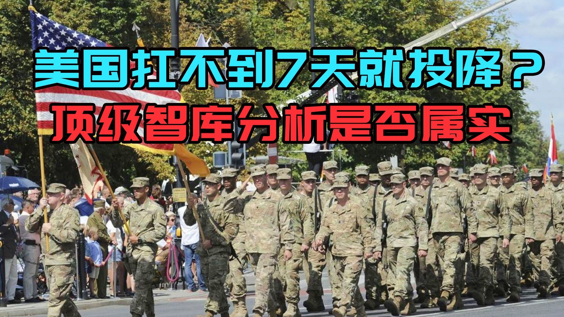 男篮决赛法国vs美国：靠的是出色的阵容和高强度的攻防转换