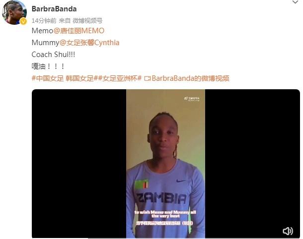 中国女足对赞比亚女足直播_教学活动可以促进学生的积极性