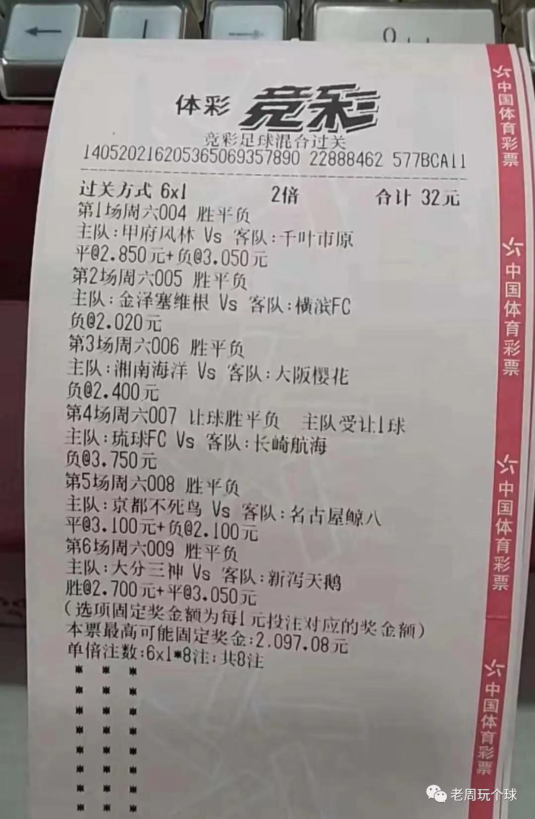 意大利vs英格兰比分预测：各项赛事打进11球送出4次助攻