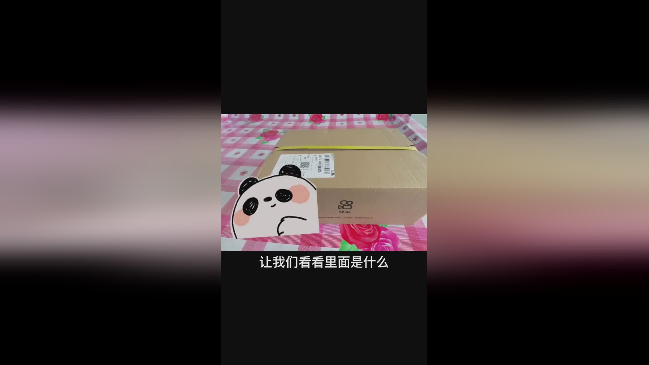 杨文博？粉丝们在LPL官方解说韩涵，快手明星达人杨文博是特邀嘉宾