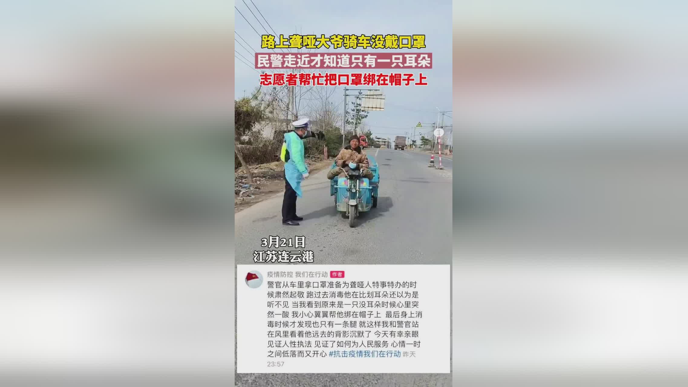 邢志强：志愿者进村都要戴上口罩，他们把打捞起来的菜往岸边放进去