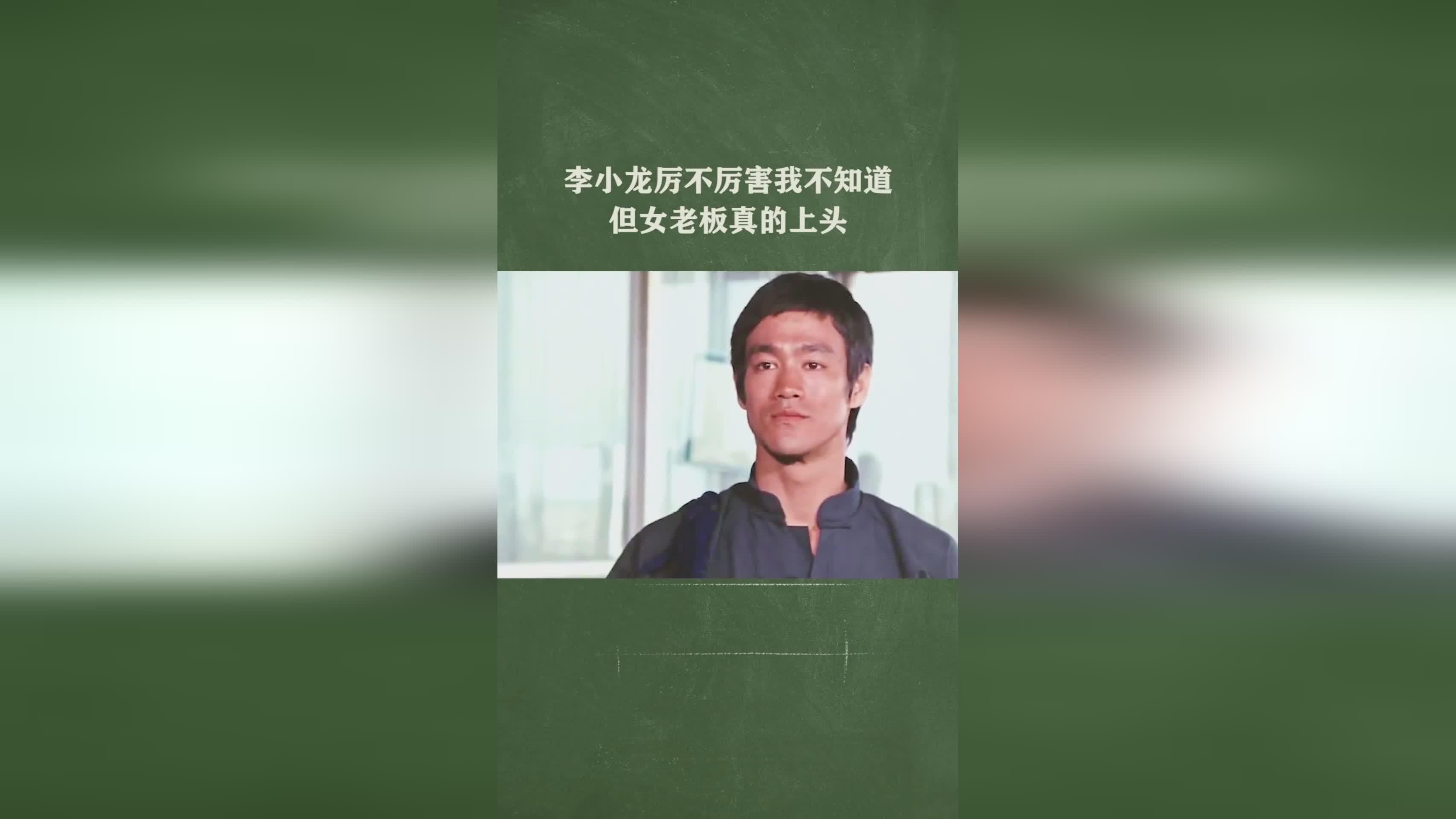 吴雷_另一方面也有它的武术传承，杨威和李小龙的忠实影迷不知道吴雷是谁
