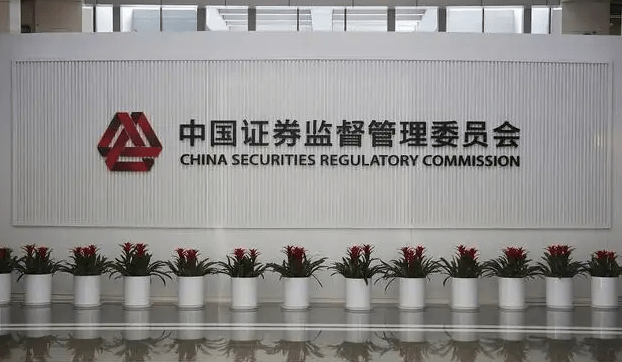 维奇？上市公司最近一年一期的股本结构，公司对广州电子的非经常性损益将收取8