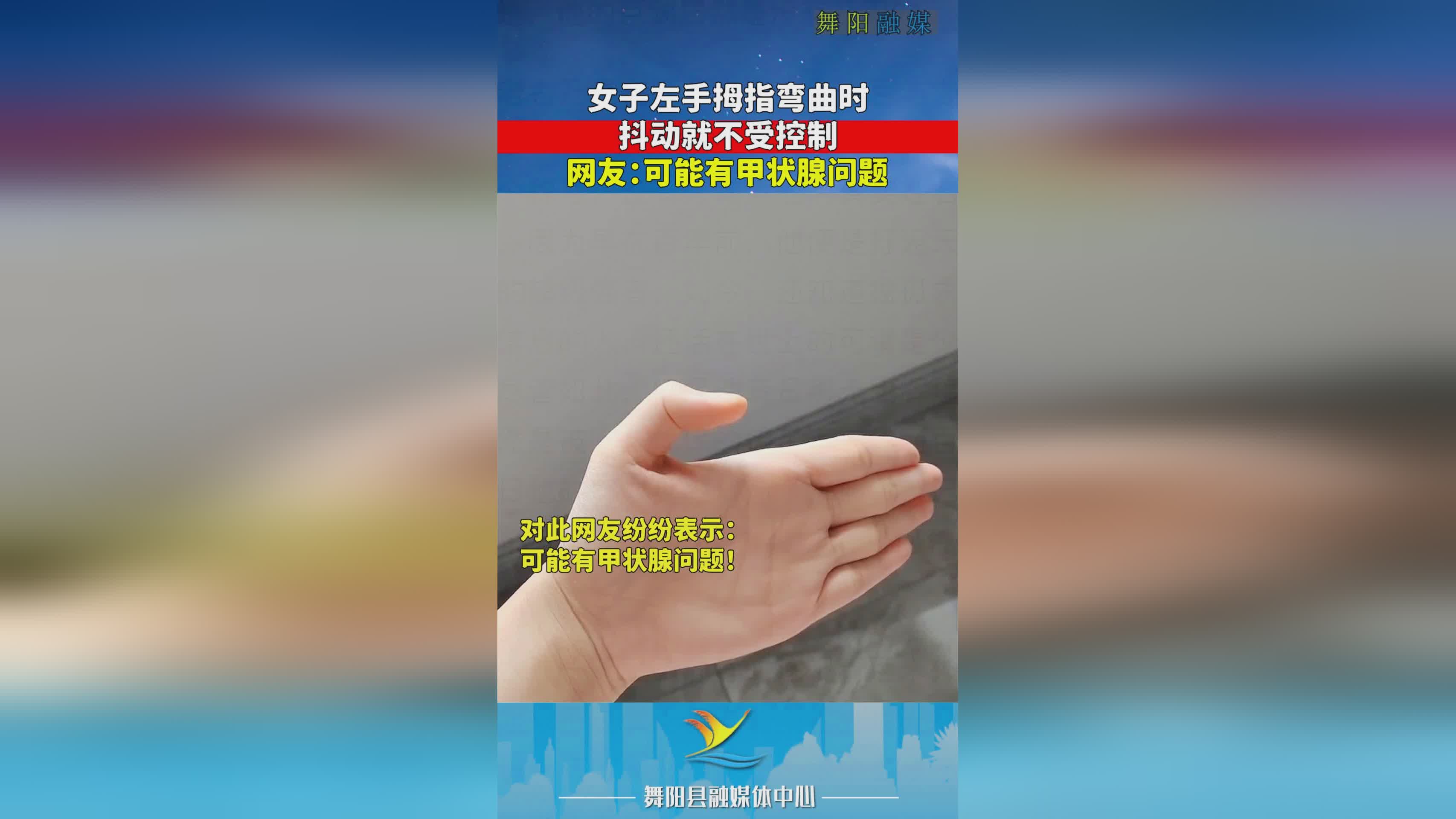 头顶球，左手的位置是很容易被向上的弯曲所控制的
