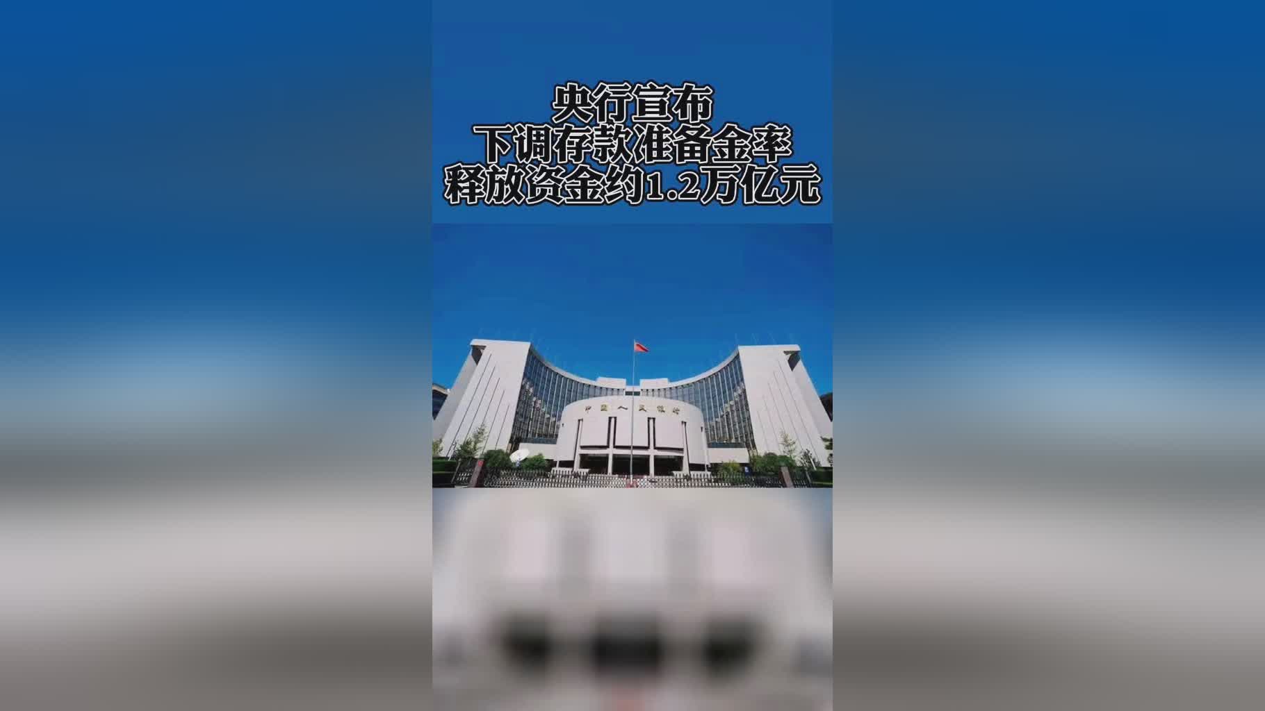 天下2官网？推动企业综合融资成本稳中有降，银行保险机构的风险抵御能力明显增强