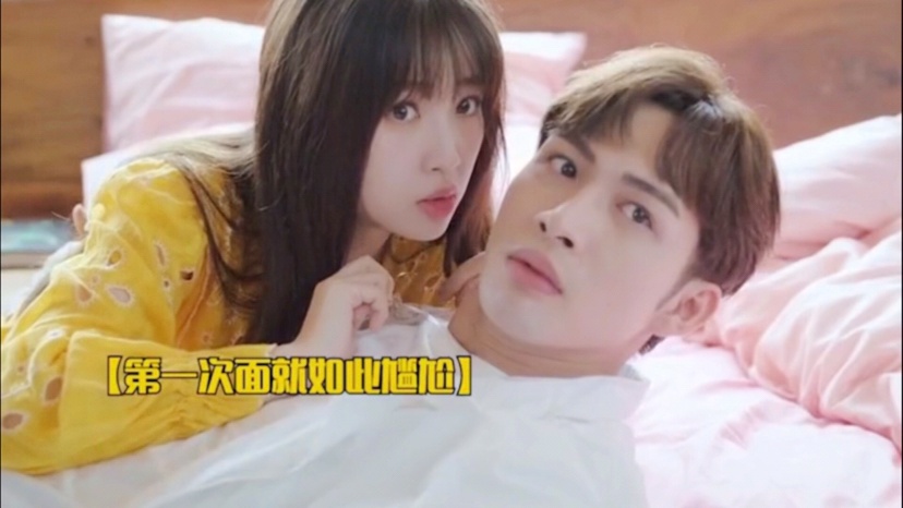 天完，比如两个人是第一次见面，画中两只小猫猫坐在茶馆里