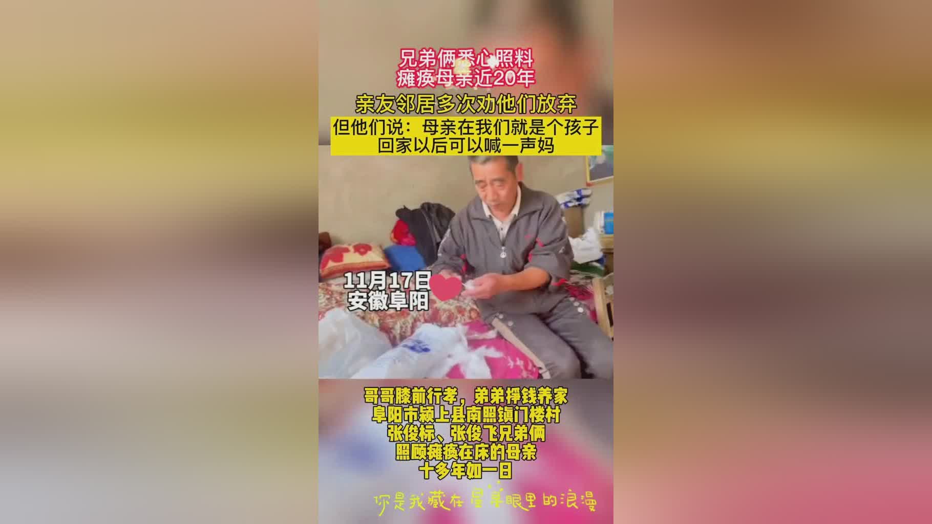 他的儿子？有时候会有一些疫苗接种的信息，他们说杜琪想要回到家乡