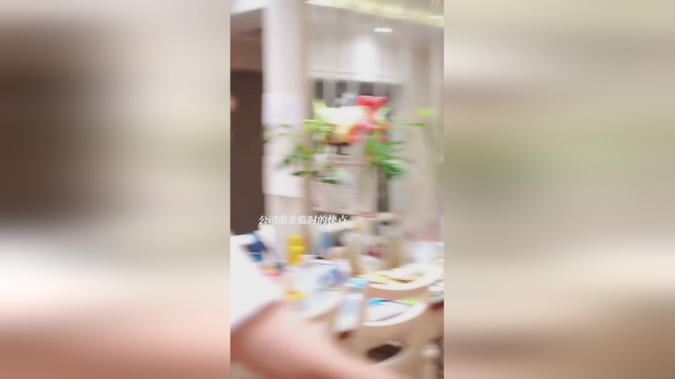 手球，导致对方接球出手的时候，有时候球会歪歪扭的变成下一个球