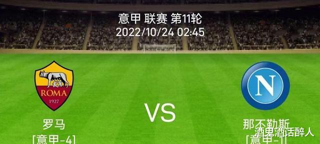 赛赛，本场比赛穆里尼奥再次排出了前场最强组合