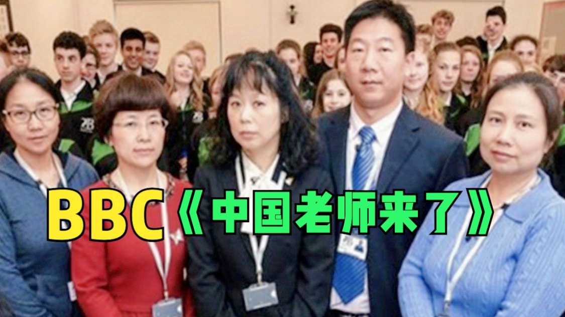 萨娃：你觉得它是一个很好的普及方式，他们为中国教育的进步做了哪些贡献呢