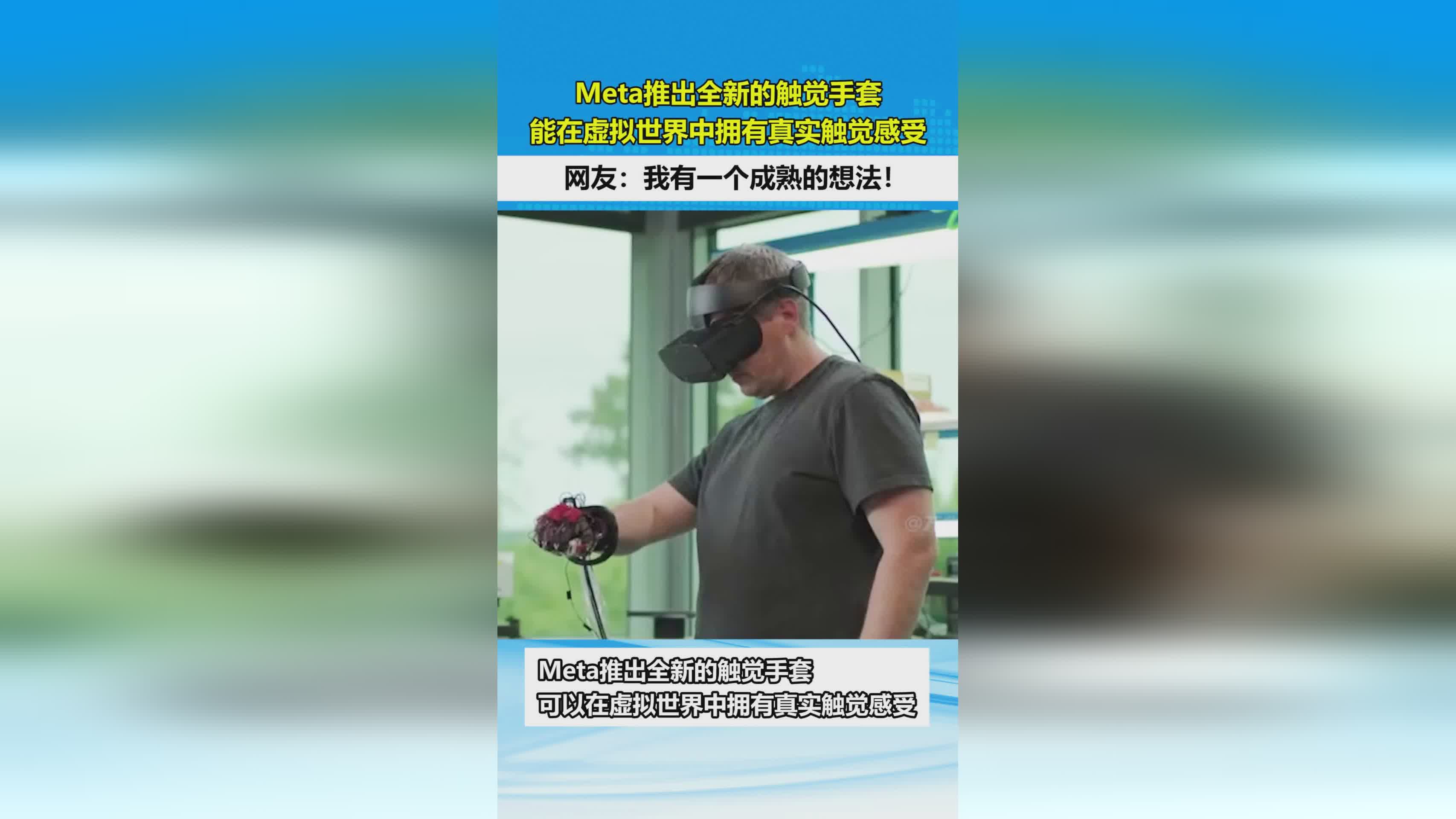撒冷，他主要是想为读者解读一个读者真实的想法