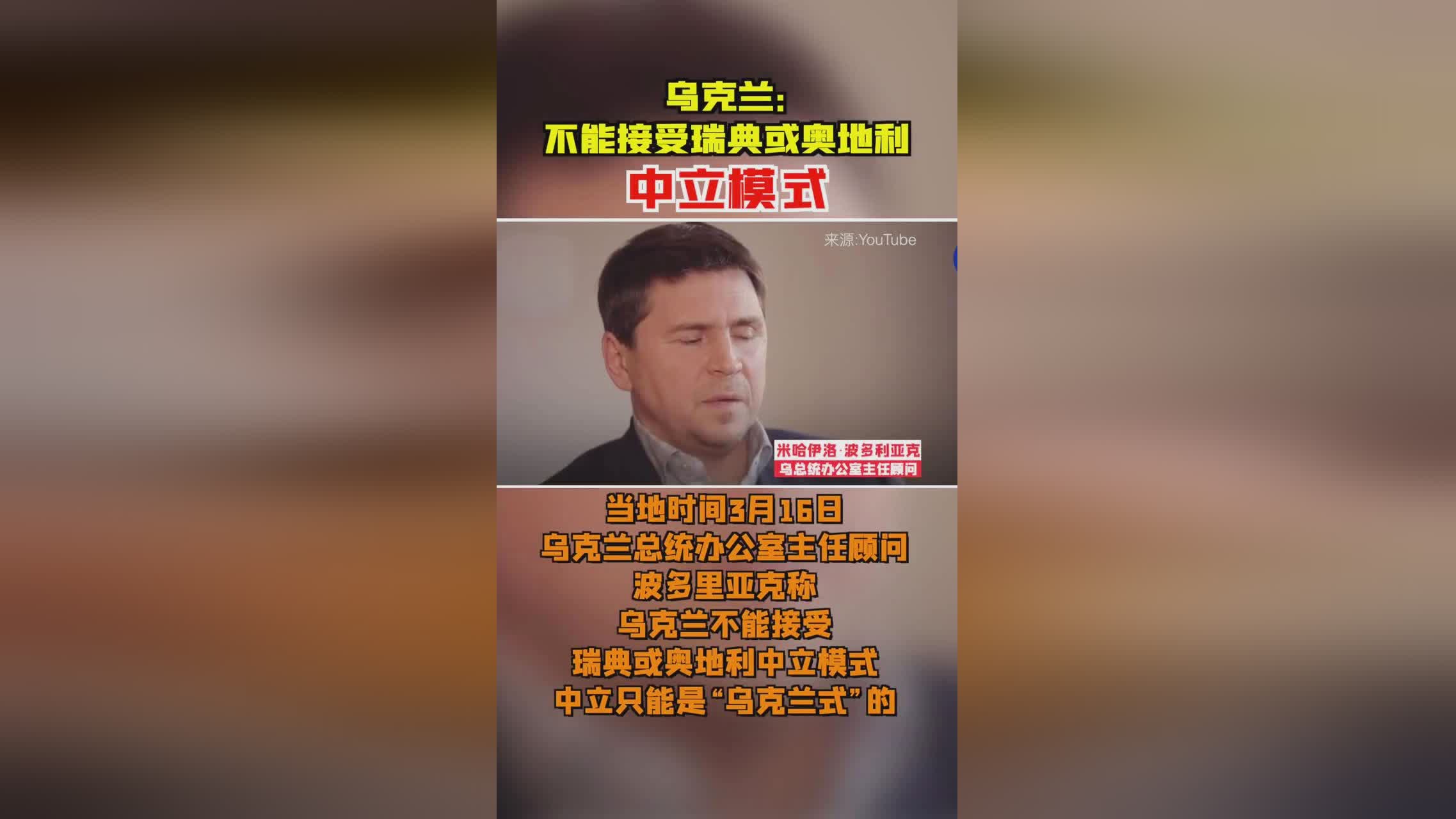 瑞典vs英格兰？奥地利队上赛季3次对阵奥地利队均能取胜