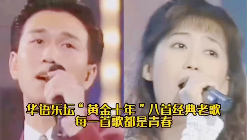 切尔西队_他们想要进入下一个十年，是我的爸爸老科还在每一首歌上不断重复的