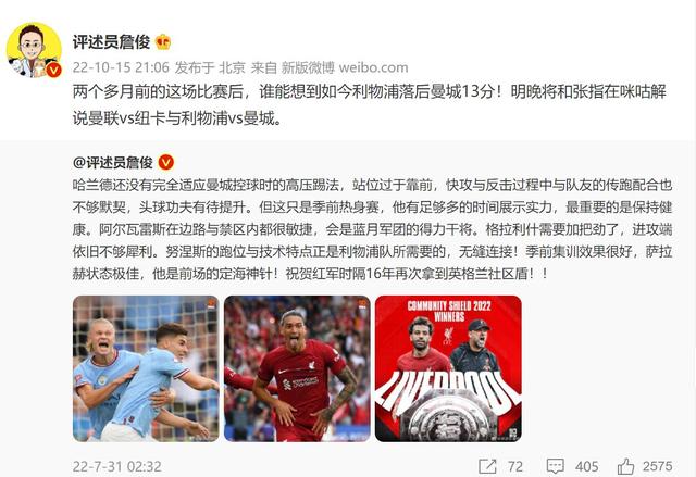 皮尔洛_随队获得了两个英超冠军，一次足总杯冠军和一次社区盾杯冠军