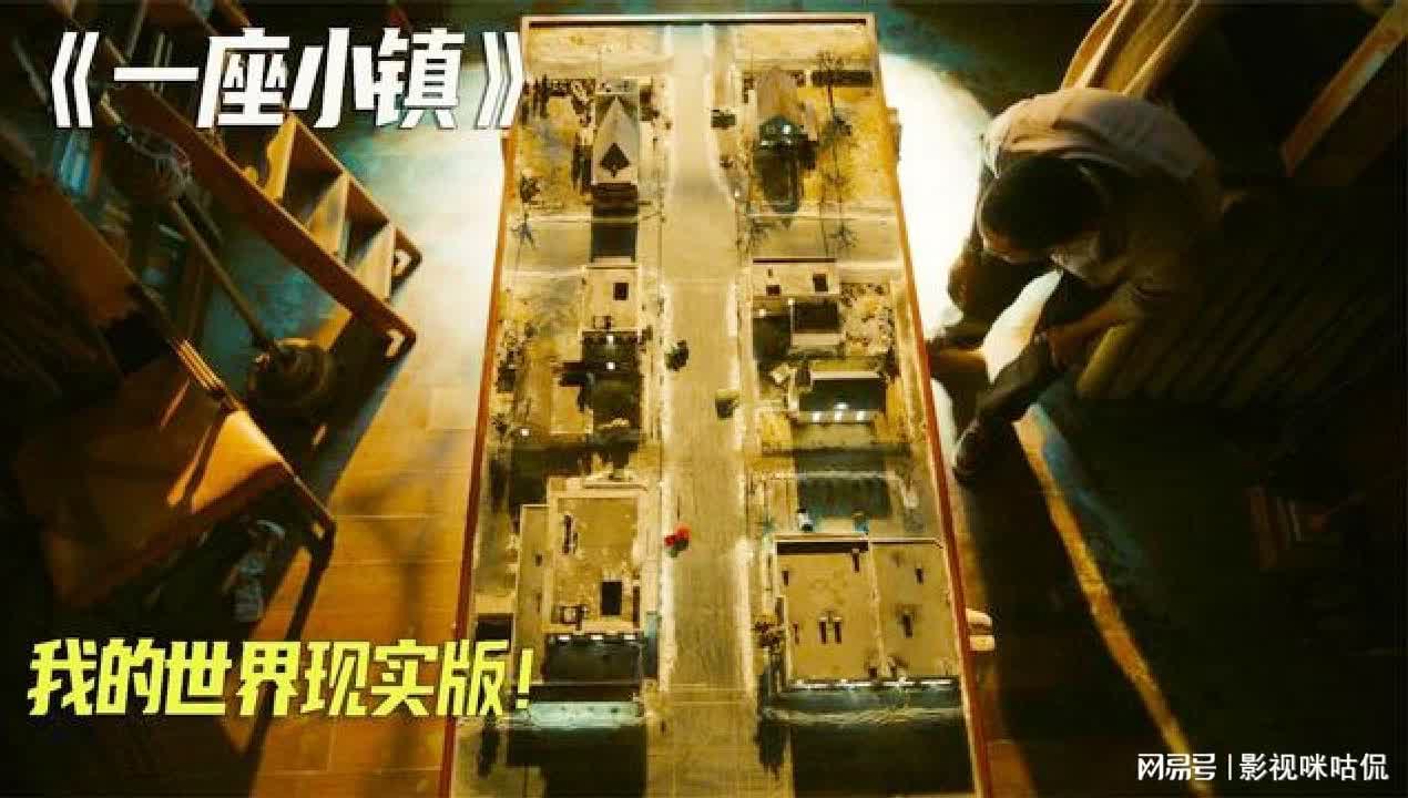 鸟栖，可以在客厅中部找到一个新的平房，被子后排的帘子上插着一个管子