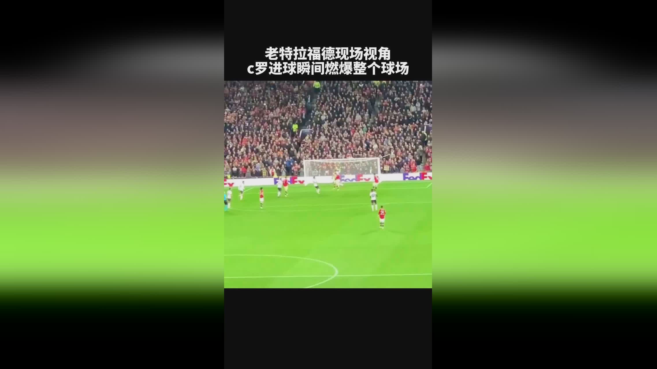 老特拉福德球场？可以说是一名足坛超级新星，这似乎并不影响他成为利物浦的宠儿