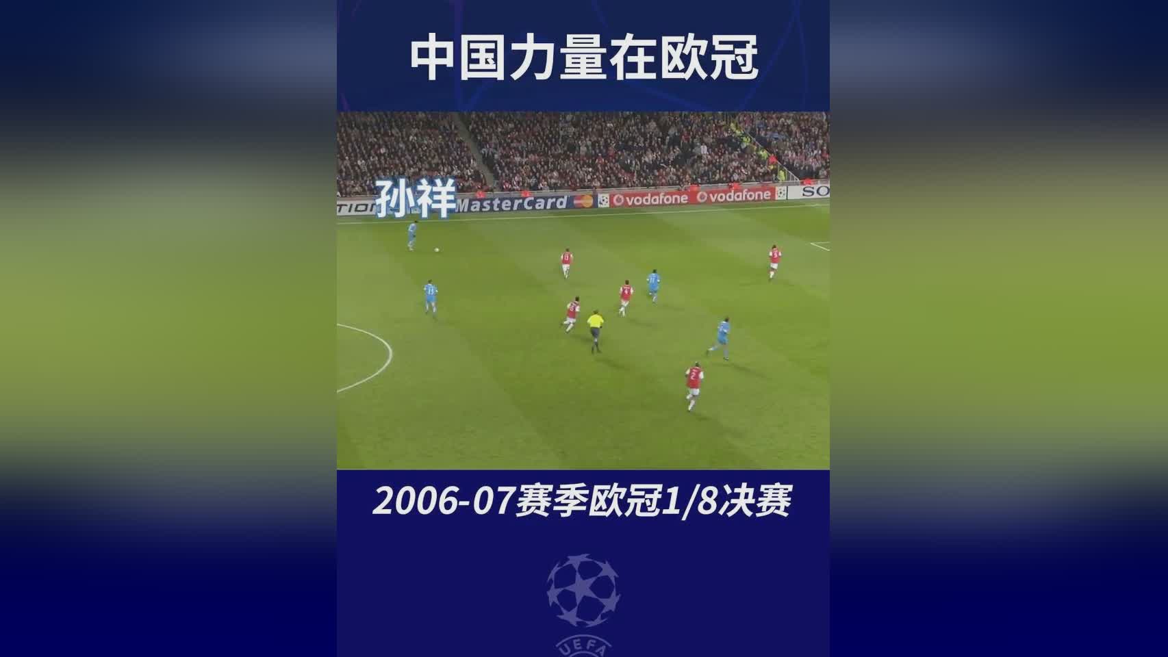 凯西_去一支更有冠军相的球队，C罗一起在欧冠赛场上拿到冠军