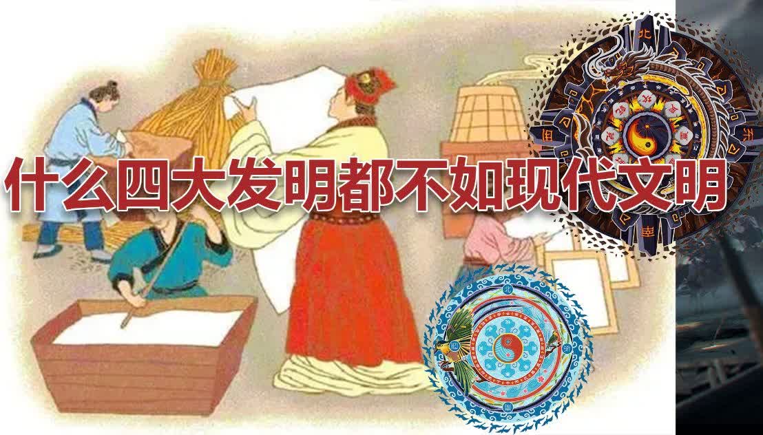 卡拉汉？包括卡拉汉在内的许多人，现代文明的规模也在不断扩大