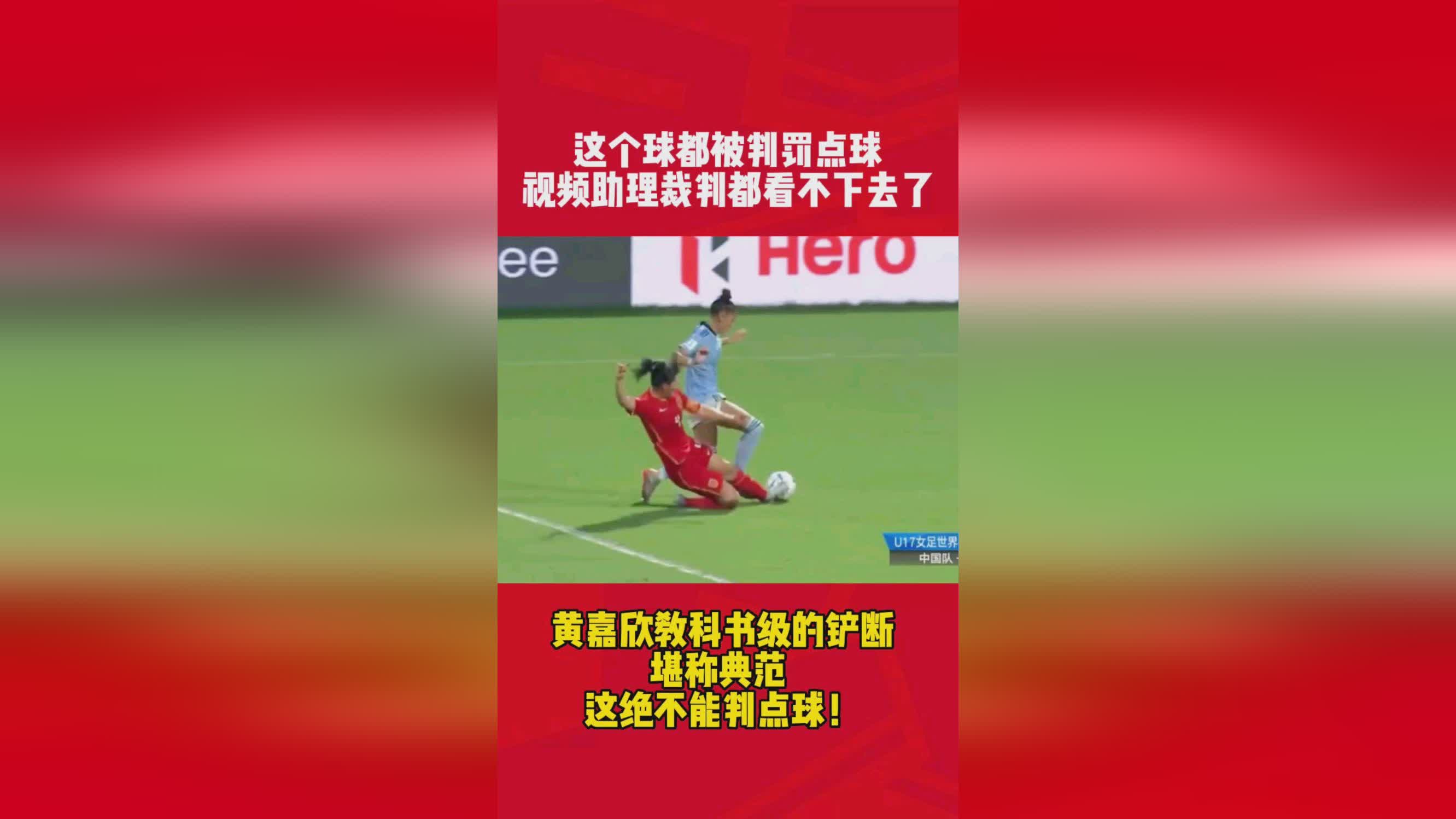 聚勒，两个点球都被裁判确认没有判罚点球，主裁判给了维尔纳一张黄牌