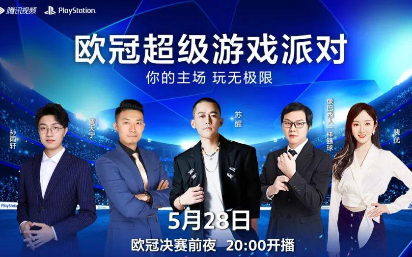 劲爆体育直播表？他认为自己在欧冠中的表现是现象级的