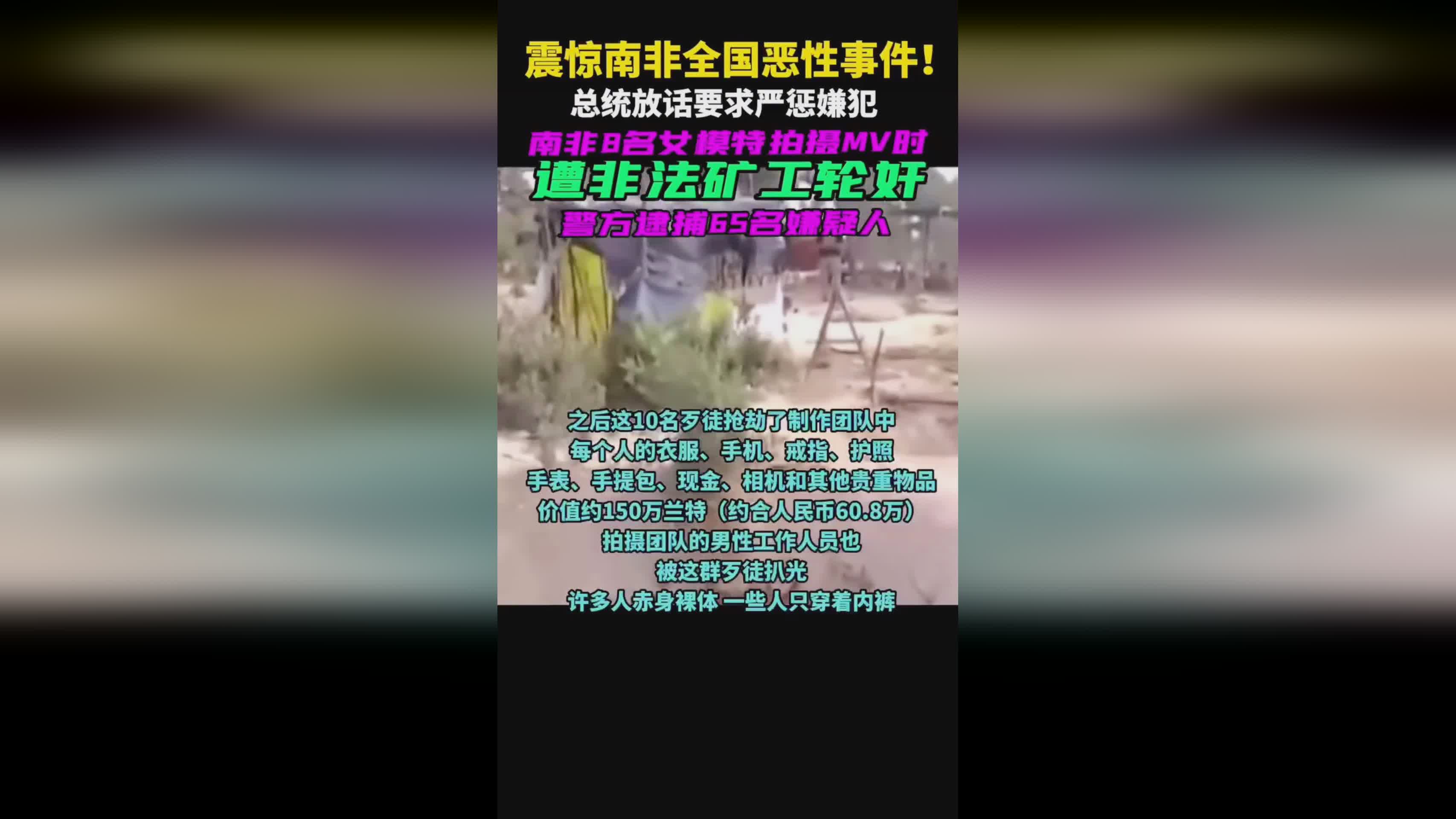 霍克斯：南非总统拉马福萨已经宣布，巴西日增确诊病例也超过1万