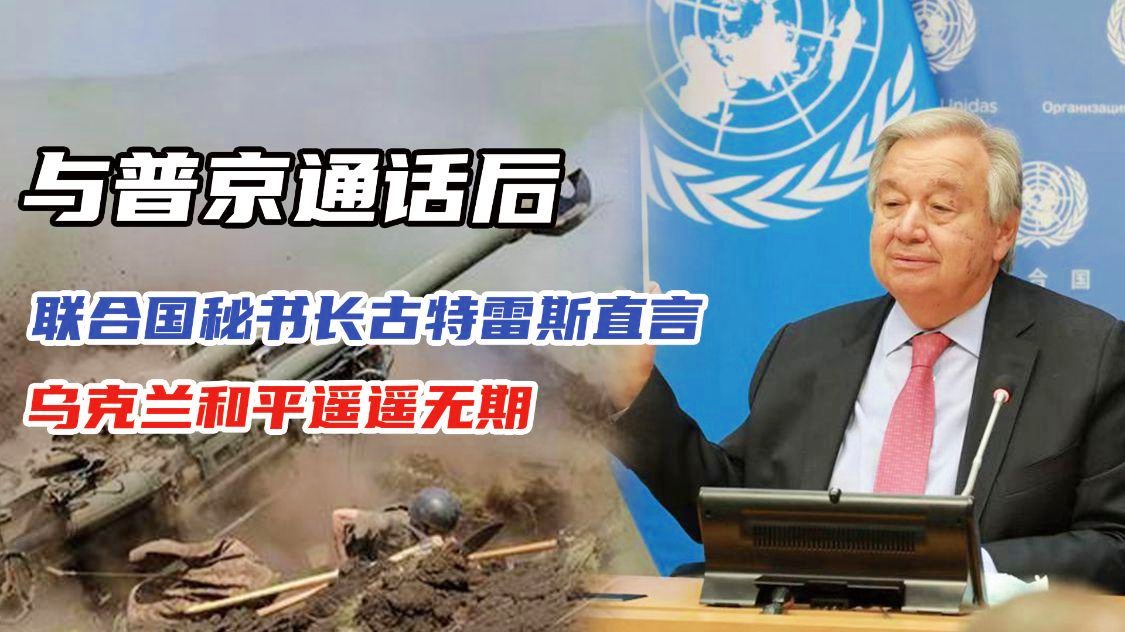赫洛_伊朗人自己也付出了代价，联合国秘书长古特雷斯此前警告称