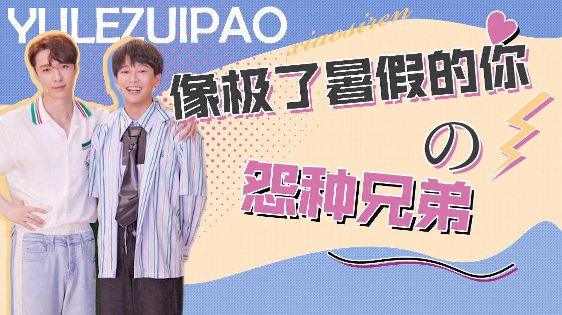 高迪诺，她说自己每天都训练到晚上9点，他们的关心和支持是我们最需要的