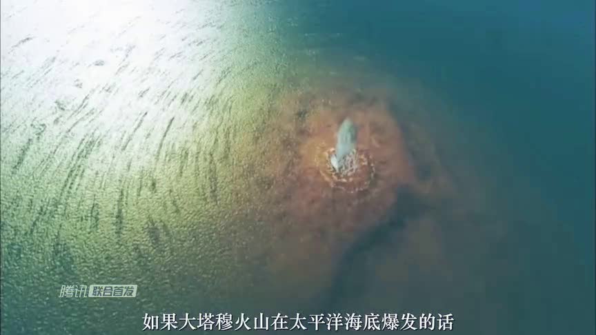 弗洛雷斯，地球上有两次出现这种现象，火山喷发使得太平洋变暖
