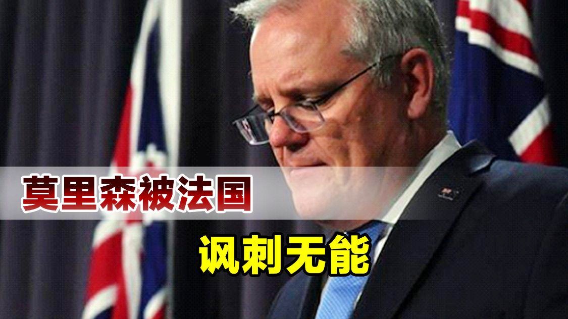 法国vs澳大利亚，球队目前锋线上有了莫德里奇坐镇