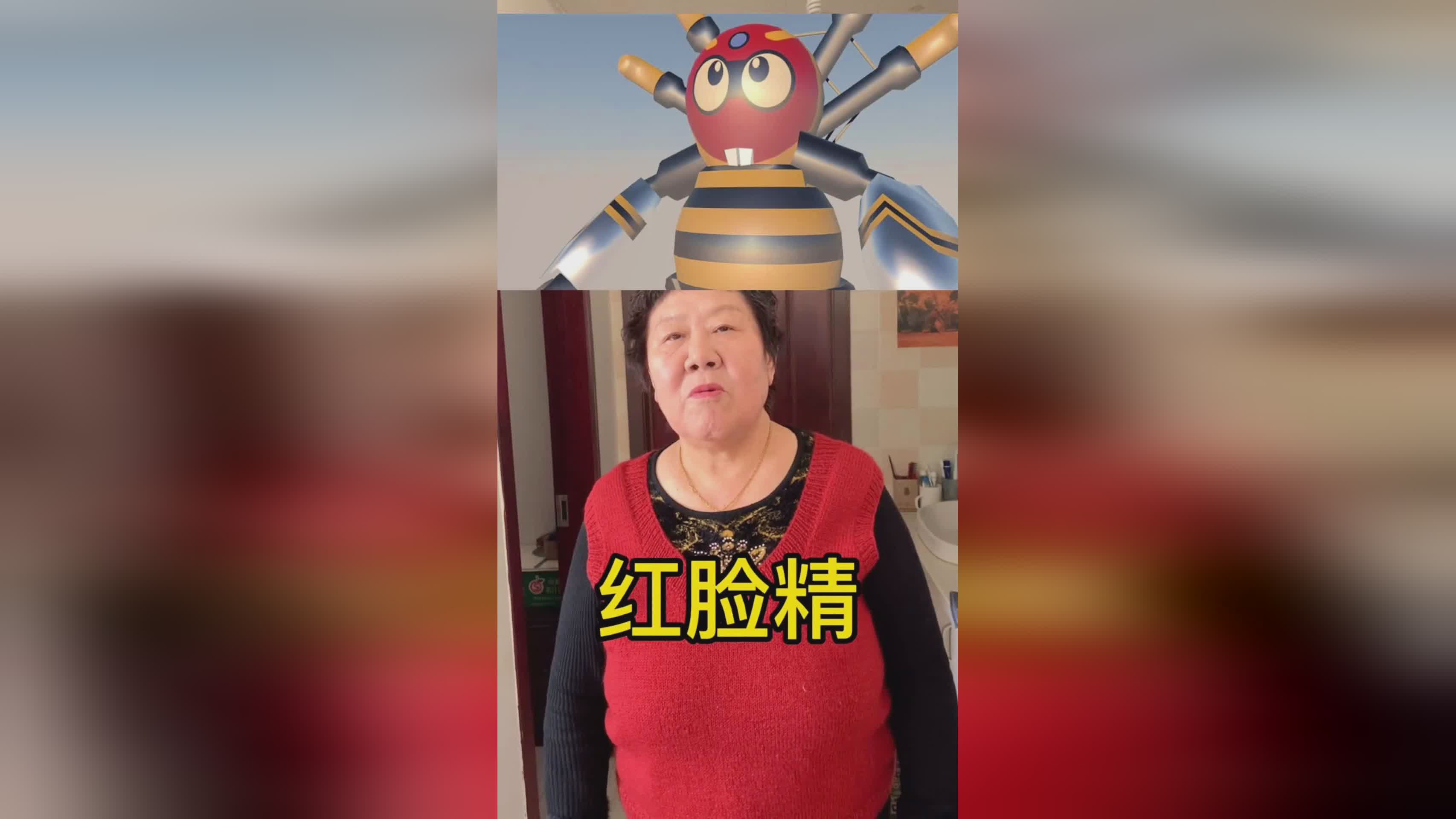 动画片中舒克贝塔历险记中舒克是什么职业