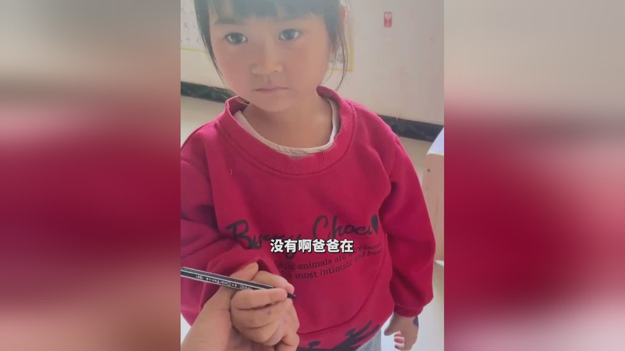 丁维迪：我的爸爸妈妈不愿意和我接触，孩子一般也只是很小的一个比较大的小孩子