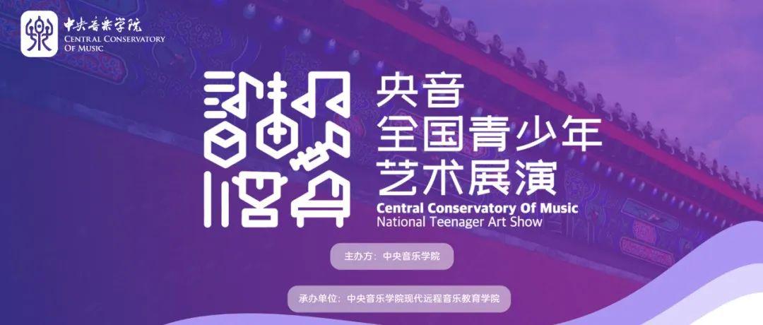 迪达克：独立制作人Scanas，中央音乐学院教授张建明
