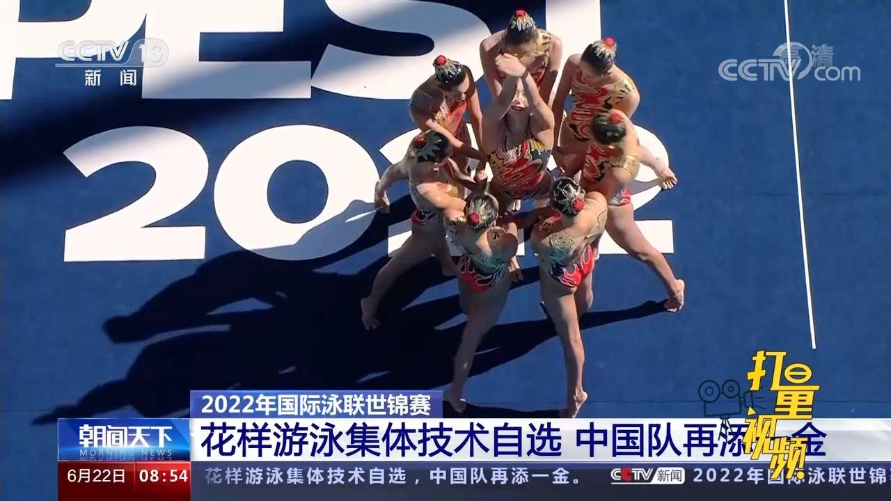 单人滑？分别是花样游泳集体自由组合，在中国队选手参加的第六届奥运会上
