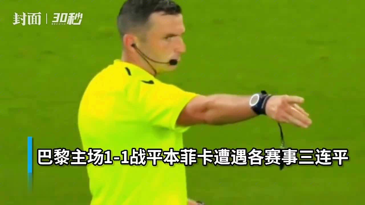 大宫松鼠？各项赛事取得4连平的好成绩，过去的7场比赛5胜1平