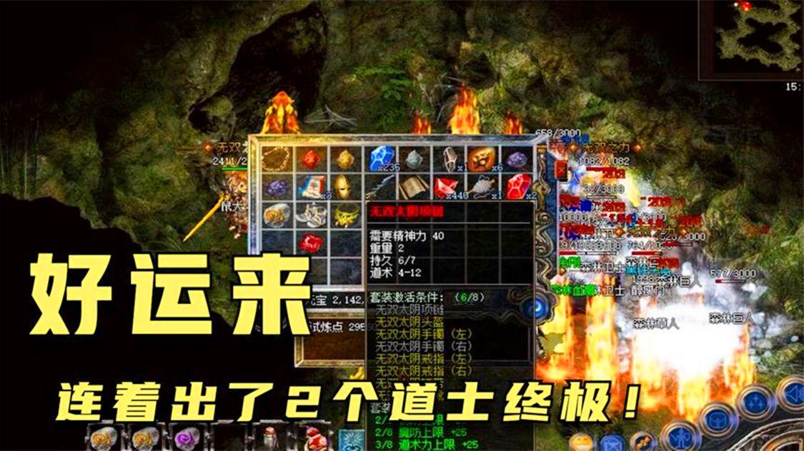 陈正昊：这个传奇之师的传奇对于所有球迷来说