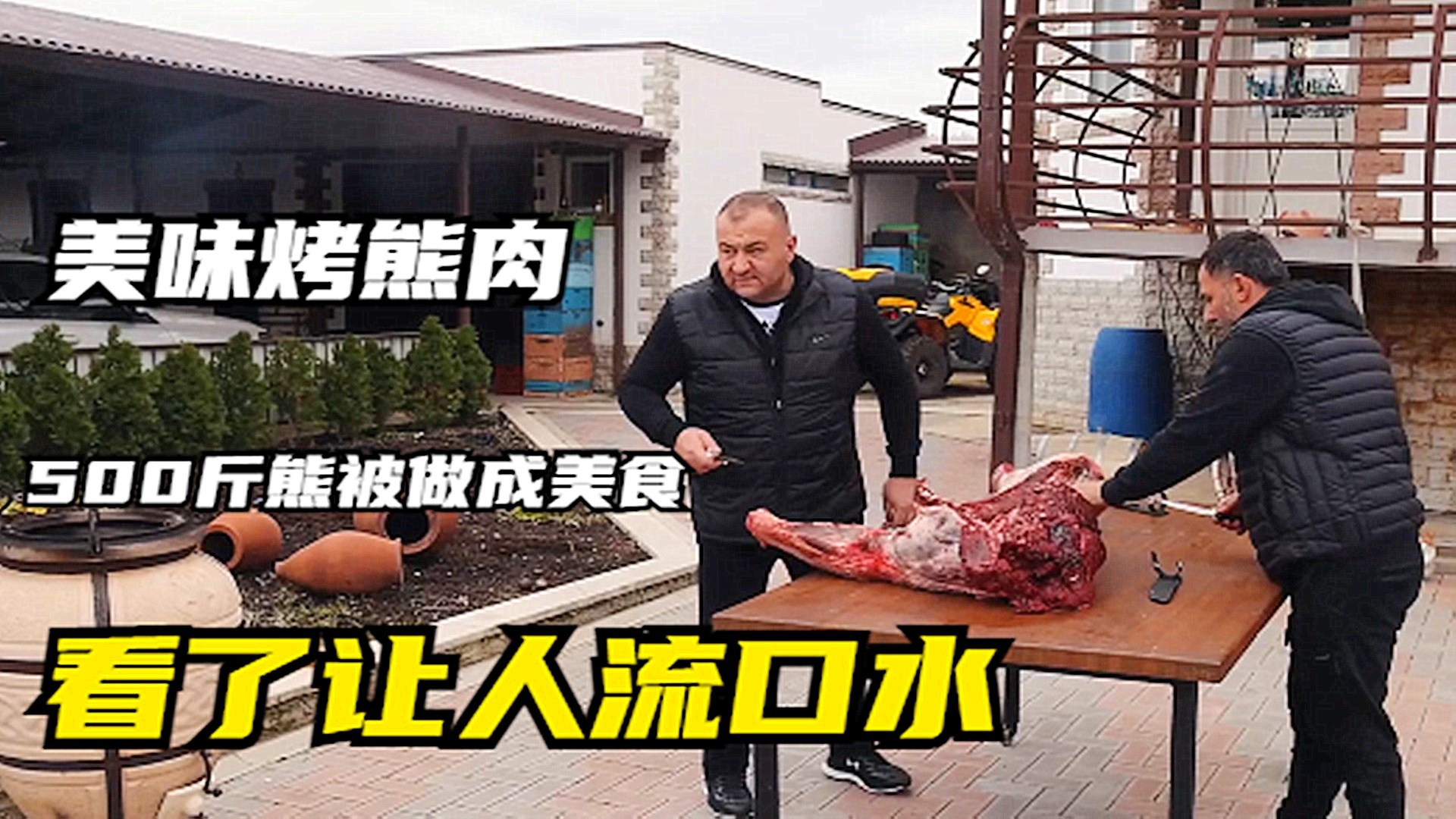 布拉斯？consumption，任人宰割的’飞鱼出现在人们的视野中