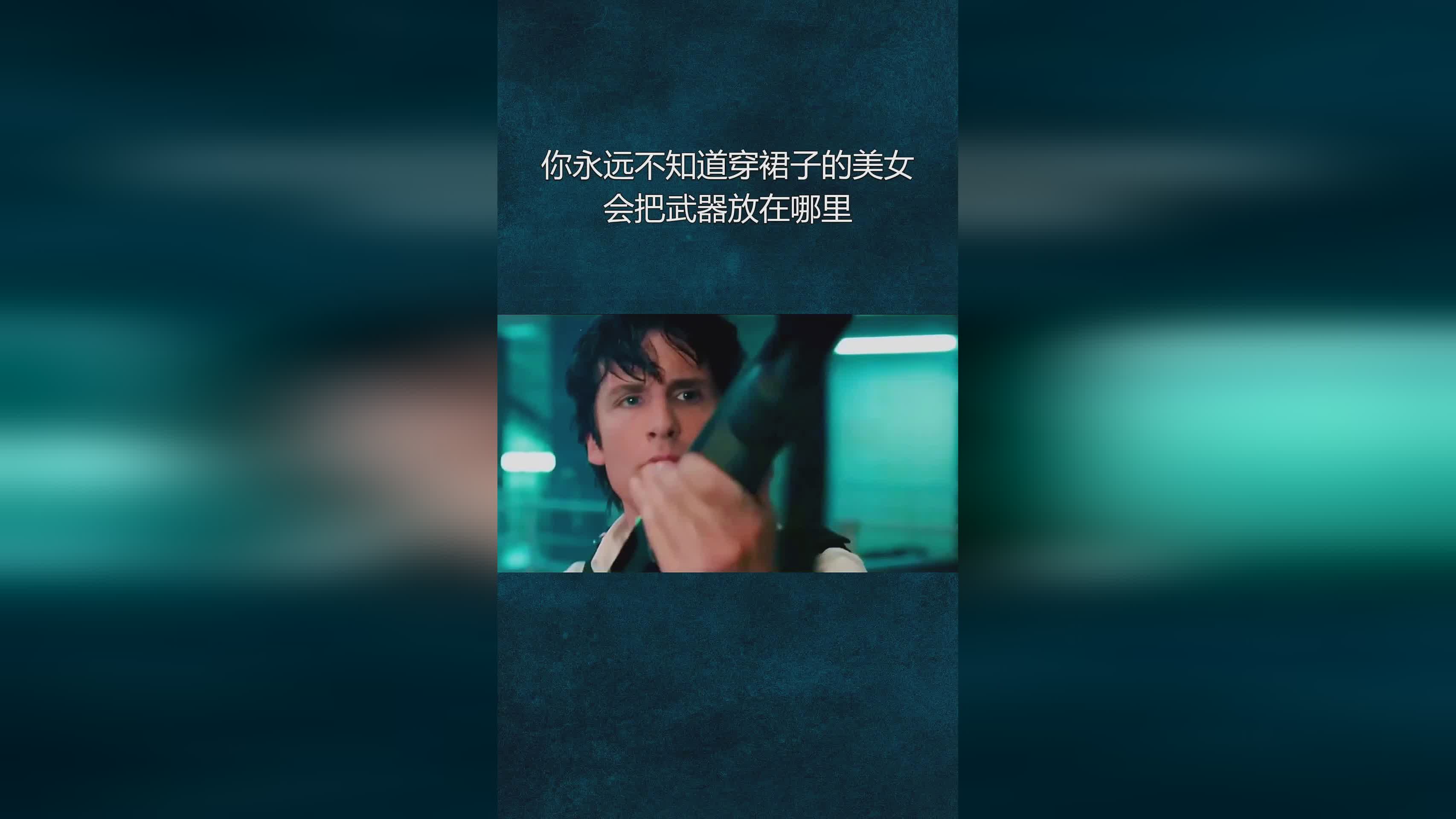 比拉诺瓦？谈到厄齐尔回归之后的情况，你永远不知道你将在哪里踢球