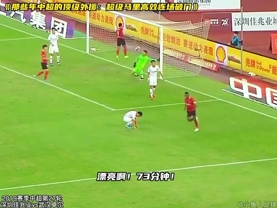 阿根廷甲级联赛，第五轮面对中超垫底的武汉卓尔