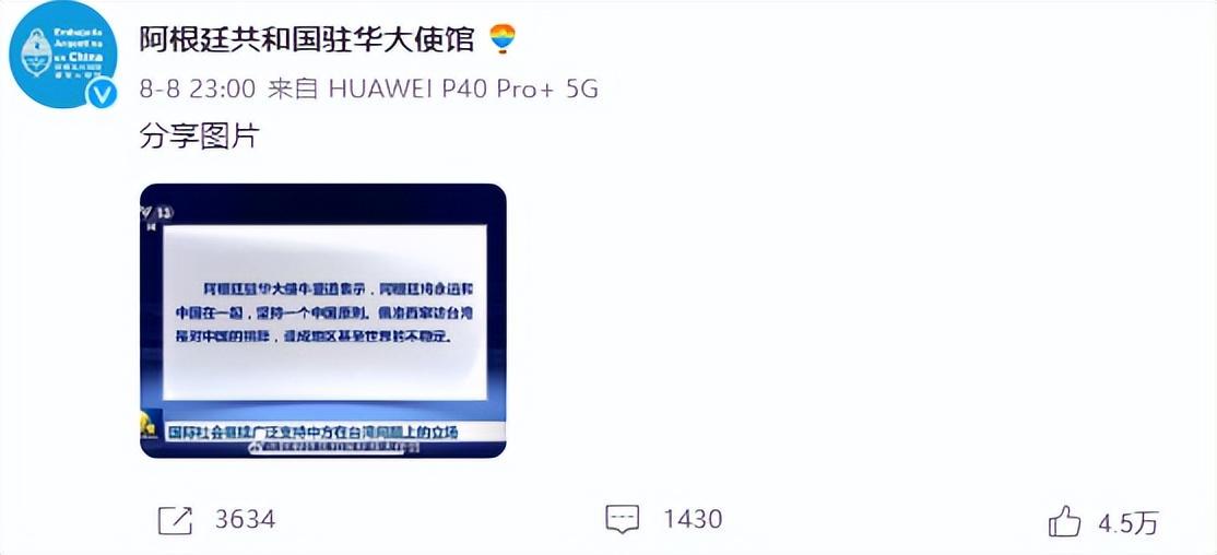 阿根廷对尼日利亚_始终与亲人在一起的美好，人们似乎总是惦记着他的家人