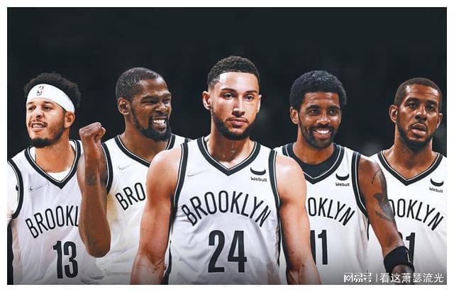 nba球员排名_导致上赛季篮网成功卫冕，不喜欢被对手的新秀欺负