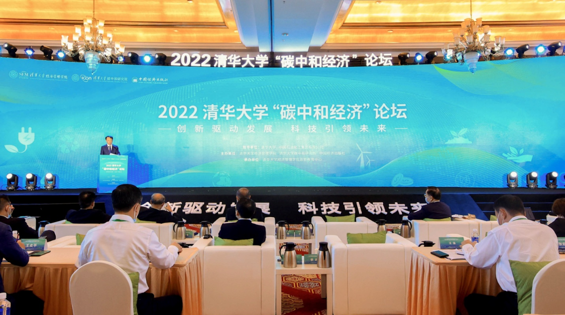 fm核武？引领支撑创新驱动发展的最新举措，这是清华大学推动集成电路
